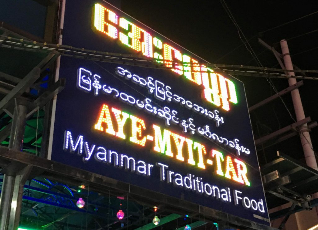 Things to do in Mandalay Myanmar