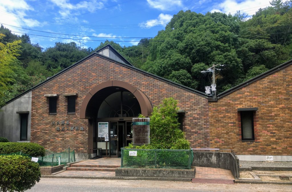 Okunoshima rabbits, Rabbit Island. How to visit Rabbit Island, things to know before visiting Rabbit Island and Rabbit island hotel. Feeding rabbits, poison Gas museum on Okunoshima rabbit island, Japan from Hiroshima