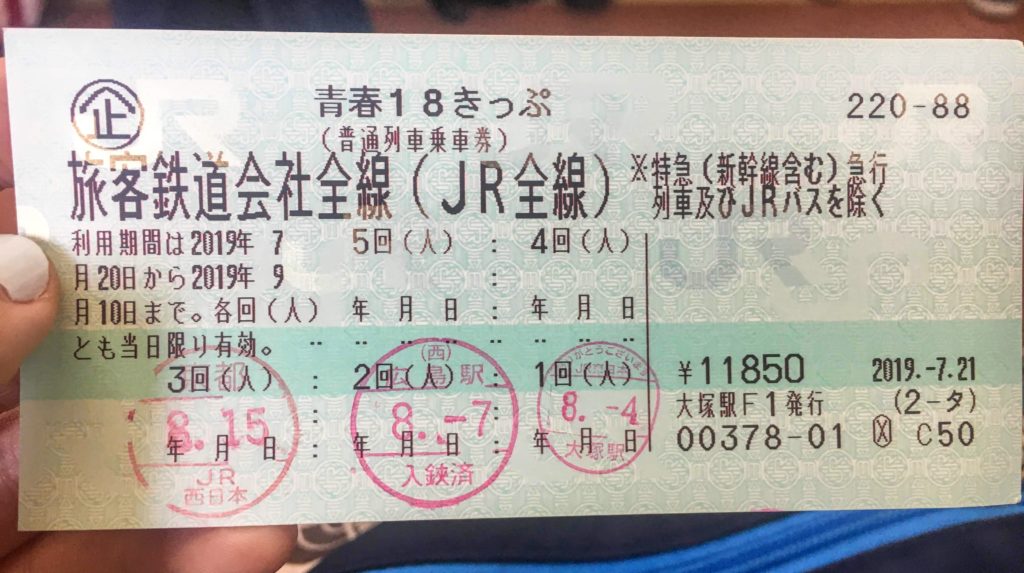 Seishun 18 kippu alternative to the JR Pass, cheaper than the JR pass seisshun 18 kippu