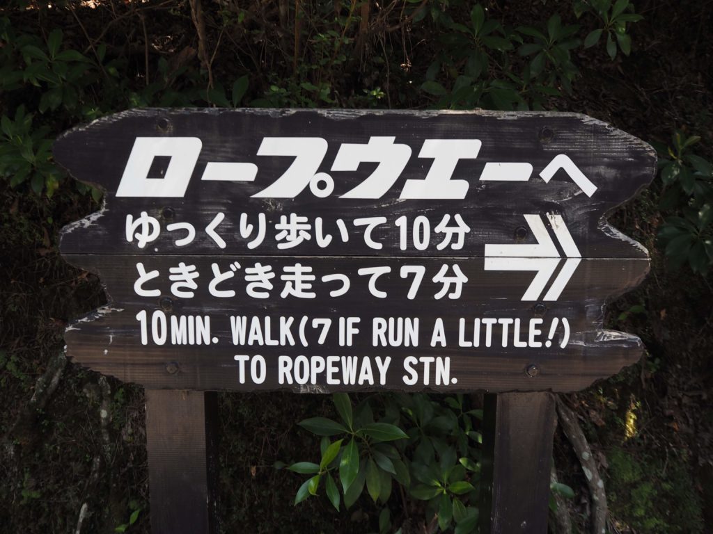 Mt. Misen hike Miyajima Japan itinerary, Miyajima day-trip mount misen hike is worth it views islands