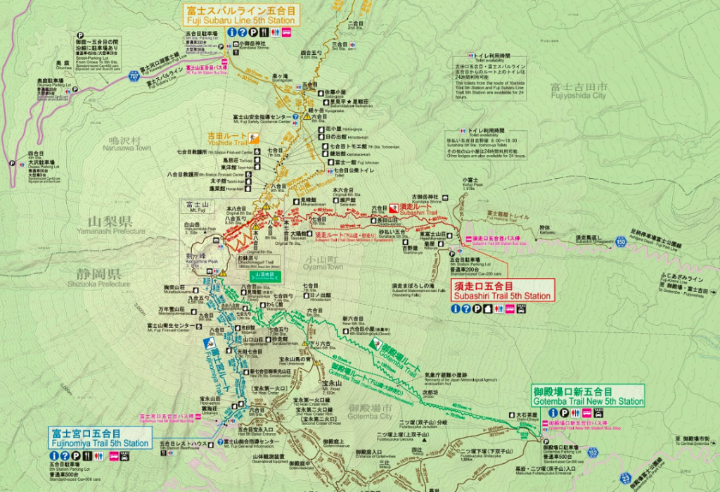 When to climb Mt. Fuji, how to climb Mt. Fuji summit independently. Things to pack, what to wear, how to prepare for climbing the Mt Fuji summit from Tokyo, Japan bullet climb. Map of Mt. Fuji trails