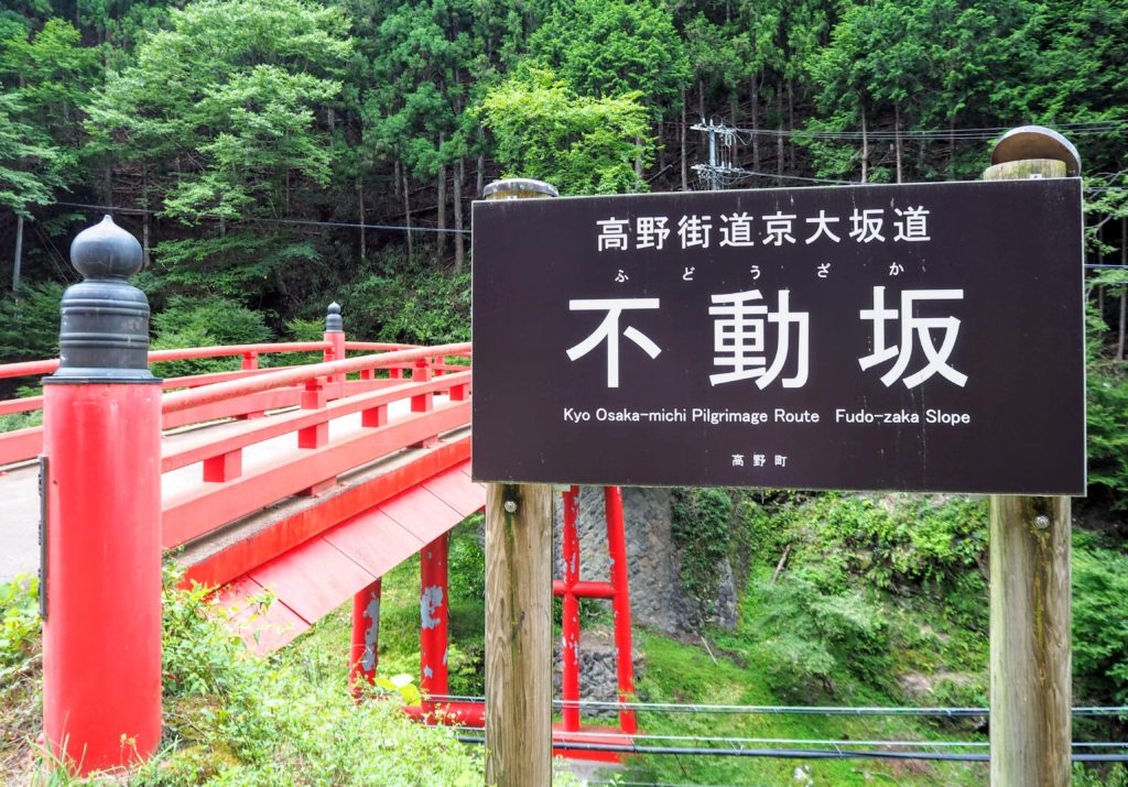 Hiking Koyasan pilgrimage hike in Japan, Mt. Koya hike pilgrimage from Osaka, holy mountain hike