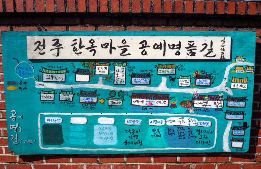 Jeonju South Korea Jeonju Hanok Village Things to do in Jeonju why everyone should visit Jeonju Korea. Eat Bibimbap, wander the Hanok Village, go to the viewpoint, free museums, mural village, confucian school, rent a hanbok