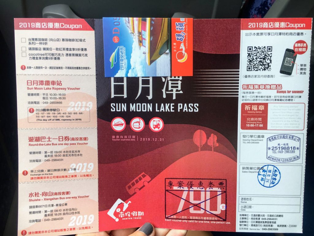 Sun Moon Lake day trip from Taichung, Sum Moon lake day trip itinerary from Taichung or Taipei, how to get to sun moon lake, how to get around sun moon lake, things to see at sun moon lake, things to do at sun moon lake, Taiwan