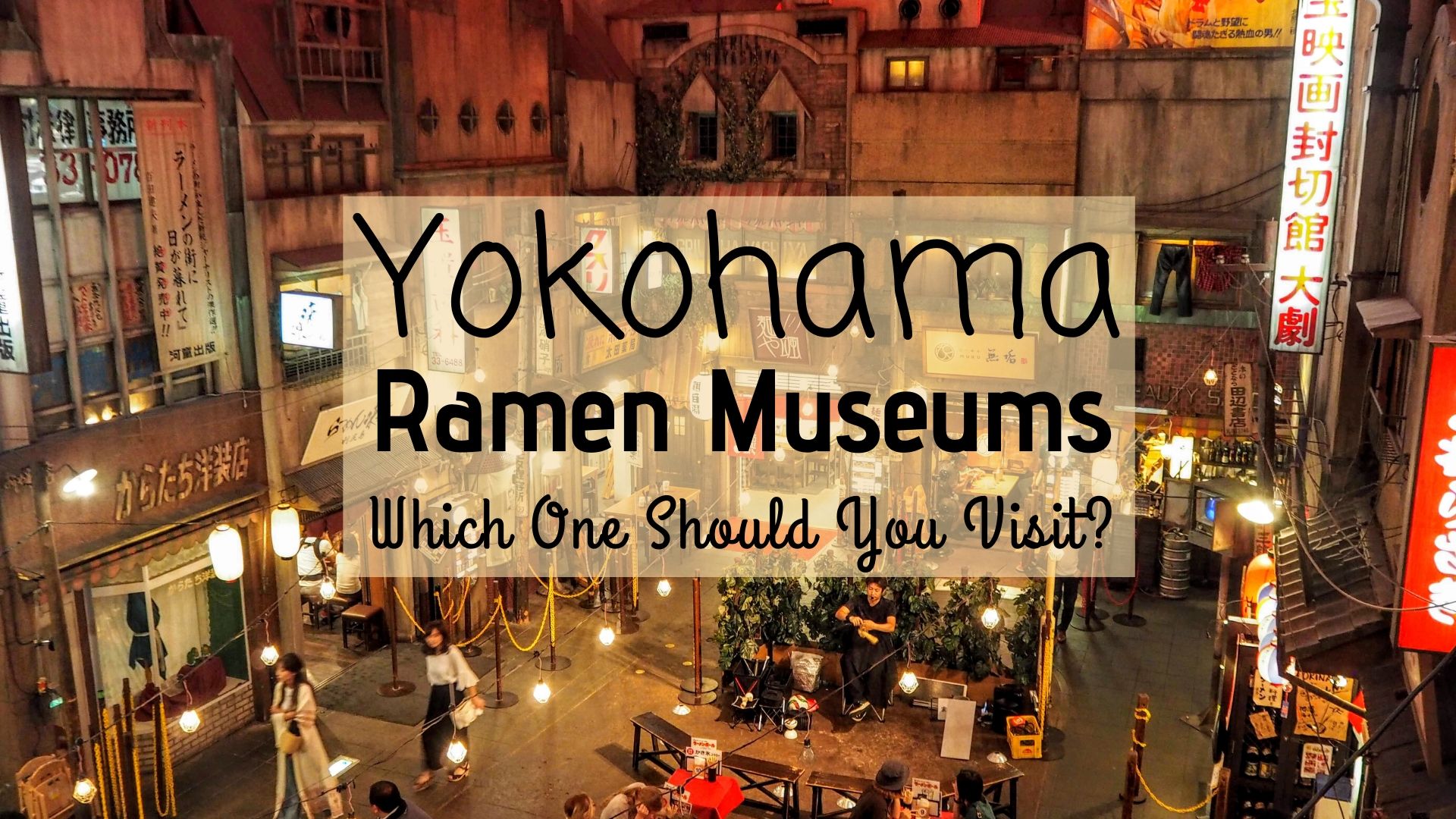 Yokohama cup noodles museum vs shin yokohama ramen museum, make your own cup noodles, Nissin ramen museum, instant ramen museum, tokyo ramen museum