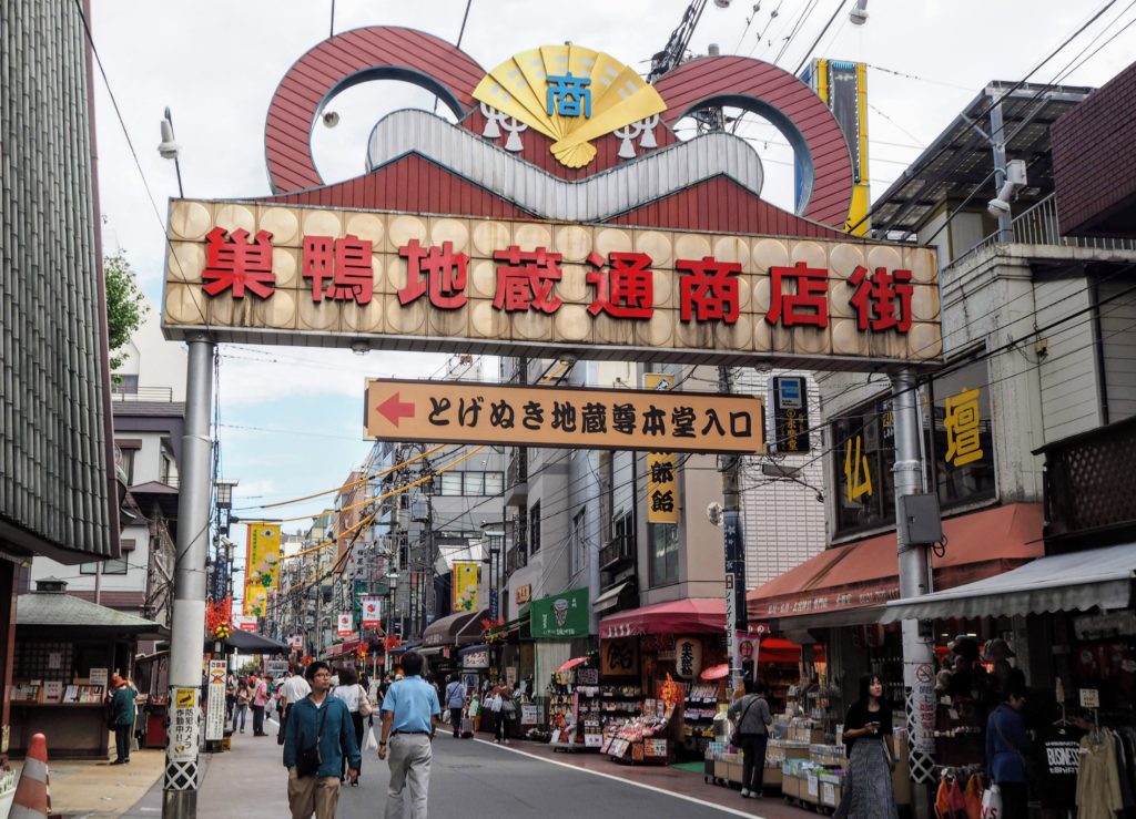 Off the beaten path places in tokyo, off the beaten path things to do in Tokyo, hidden tokyo destinations, Tokyo for second-timers, Rikugien Gardens, Kichijoji neighborhood, Sugamo, Odaiba, Zozoji Temple, Todoroki Ravine park, kappabashi, nezu shrine, yanaka ginza, shibamata, sugamo