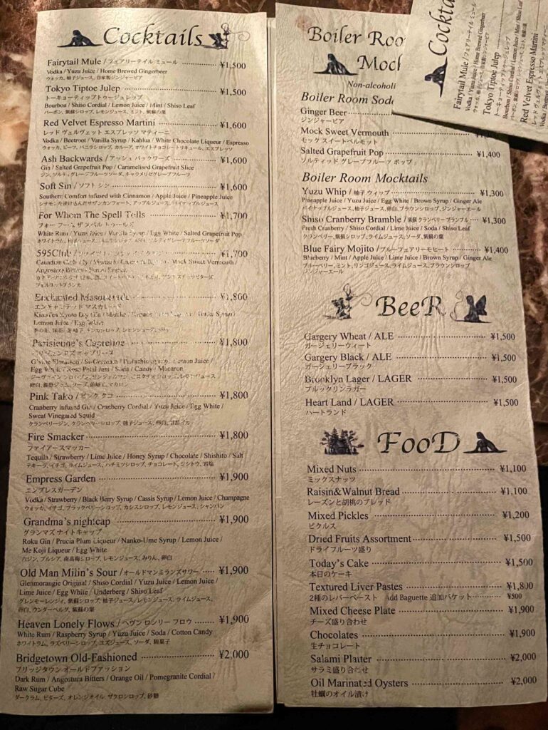 Tir Na Nog cocktail menu, Top things to do in Tokyo, best things to do in Tokyo, unmissable things to do in Tokyo, Tokyo bucket list