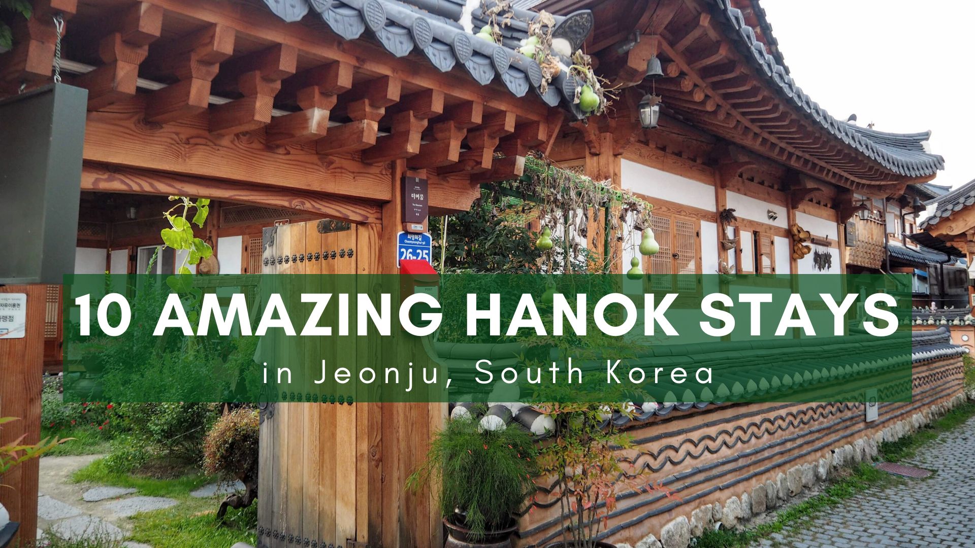 Hanok stays in Jeonju, amazing hanok houses, hanok accommodation in Jeonju, where to stay in a hanok in Jeonju Hanok Village, South Korea