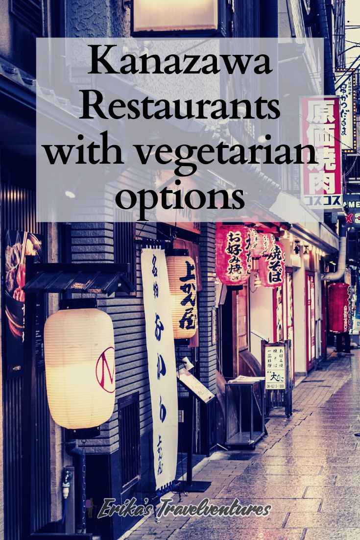 10-kanazawa-restaurants-with-vegetarian-options-erika-s-travelventures