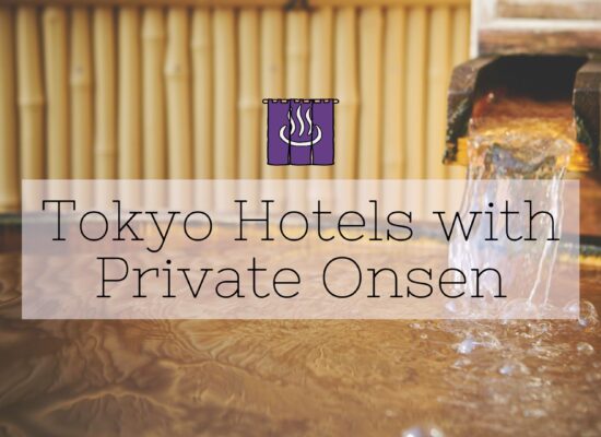 Tokyo ryokan with private onsen, private onsen Tokyo, hotels in Tokyo with private onsen, Tokyo hotels with en-suite private onsen, Tokyo ryokan with attached private onsen