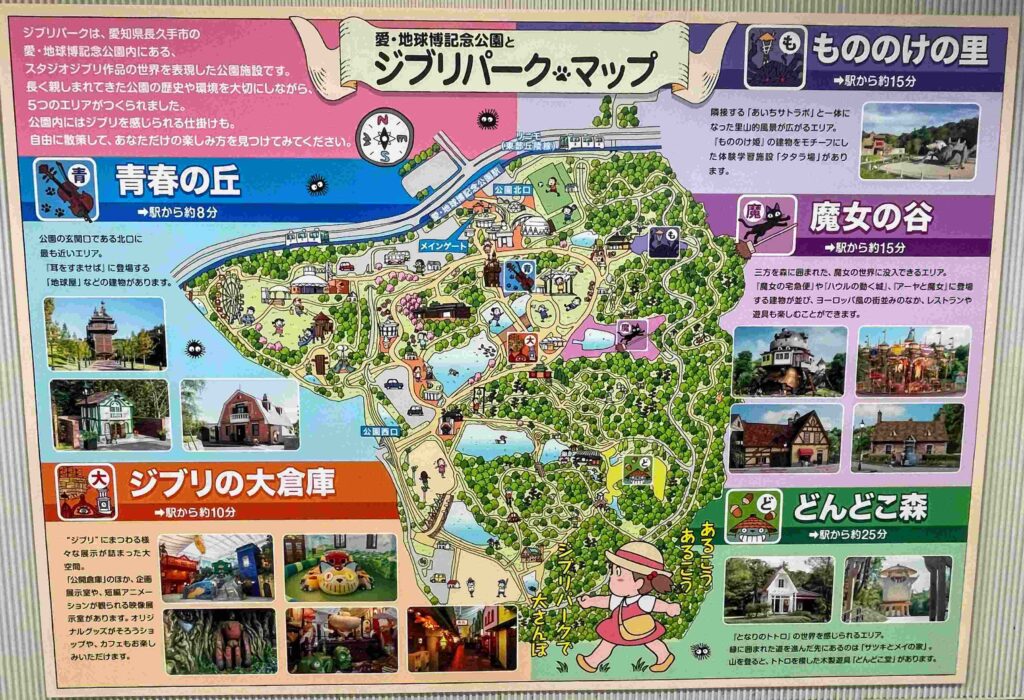 Ghibli Park vs Ghibli Museum, which is better? Studio Ghibli attractions in Japan, Visiting Ghibli Park vs Ghibli Museum, which should you visit? Ghibli Park map