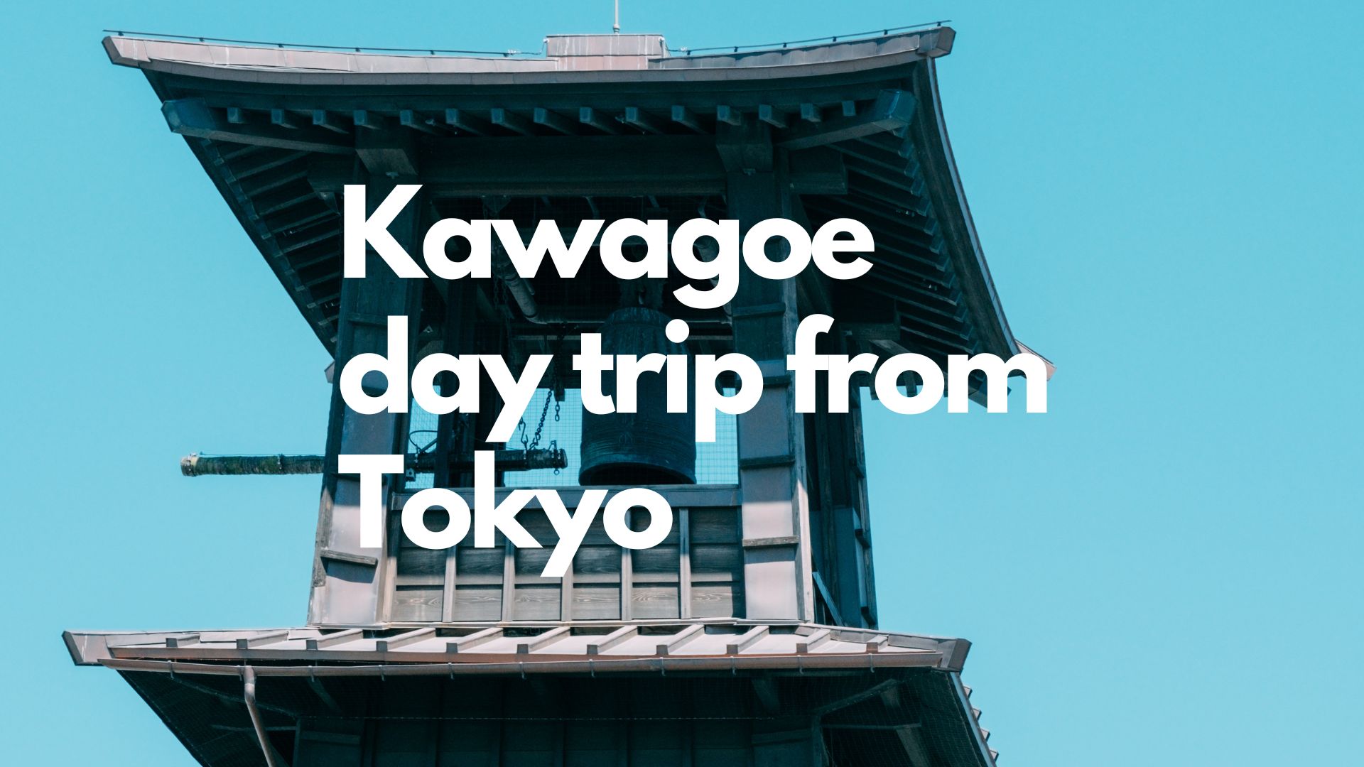 Kawagoe Saitama Day Trip from Tokyo, how to get there from Ikebukuro, see the clock tower, candy alley, kane no toki, and Little Edo in Kawagoe, a half day or full day trip from Tokyo