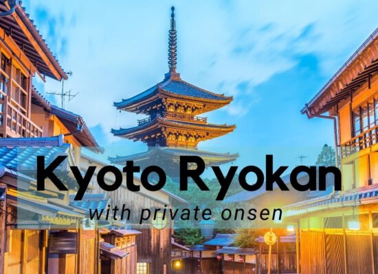 Kyoto ryokan with private onsen guide graphic over a traditional Kyoto street at dusk