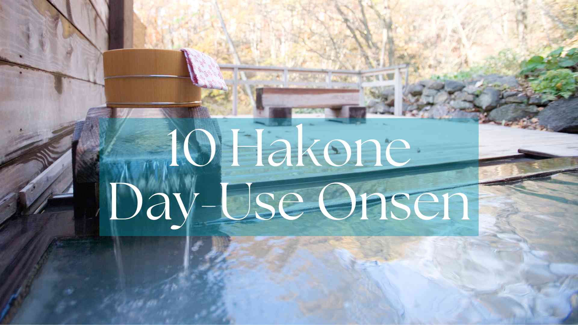 Hakone day use onsen, Hakone day trip onsen, Hakone day use private onsen, Hakone day-trip private onsen