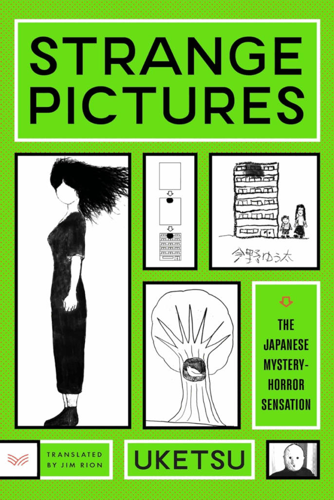 Scary Japanese books, weird japanese books, surreal Japanese fiction books, weird and unusual Japanese fiction novels, strange pictures